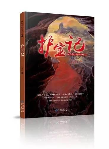 救援男厨师