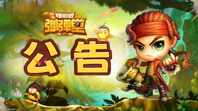 生化危机2