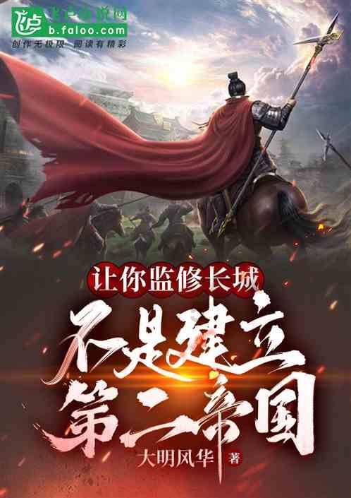 超新星魔导师